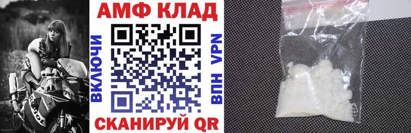 АМФ Premium  Тавда 