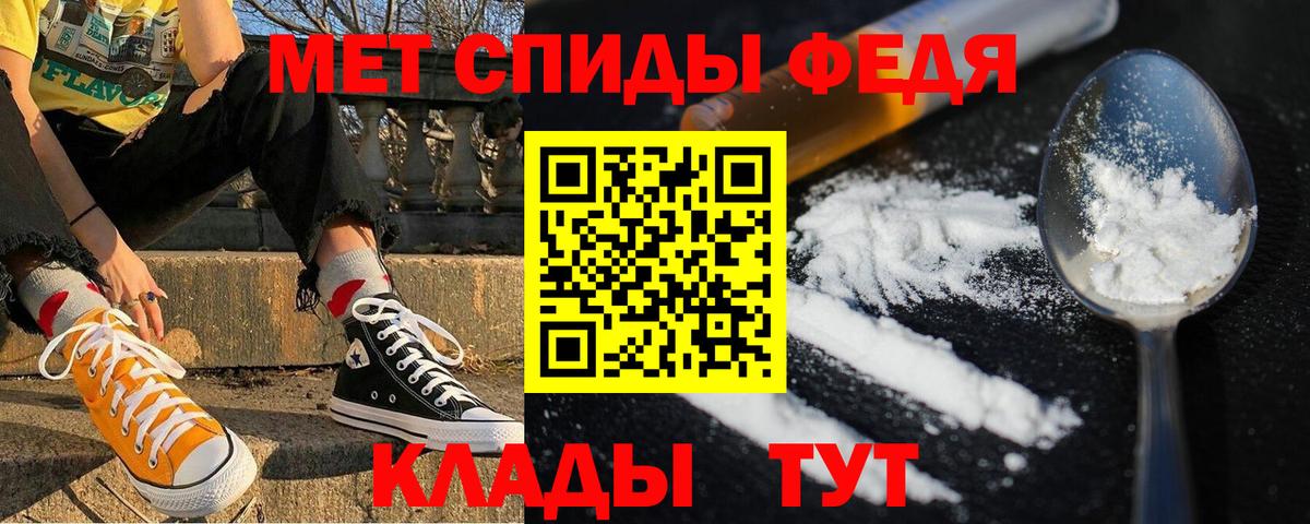 Амфетамин кристаллы  Тавда  COCAIN  Вход с VPN  Конопля  МЕФ   ГАШИШ 