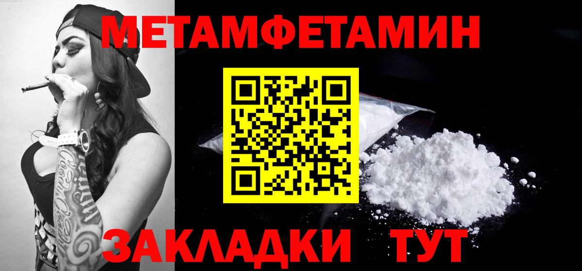 Amphetamine Розовый Тавда