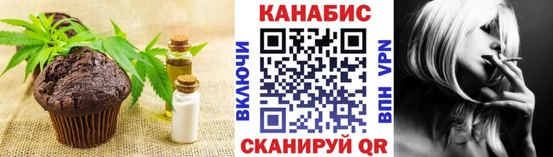 Cannafood марихуана  Тавда 