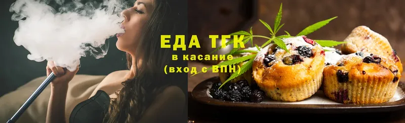 Печенье с ТГК конопля  купить наркотик  Тавда 