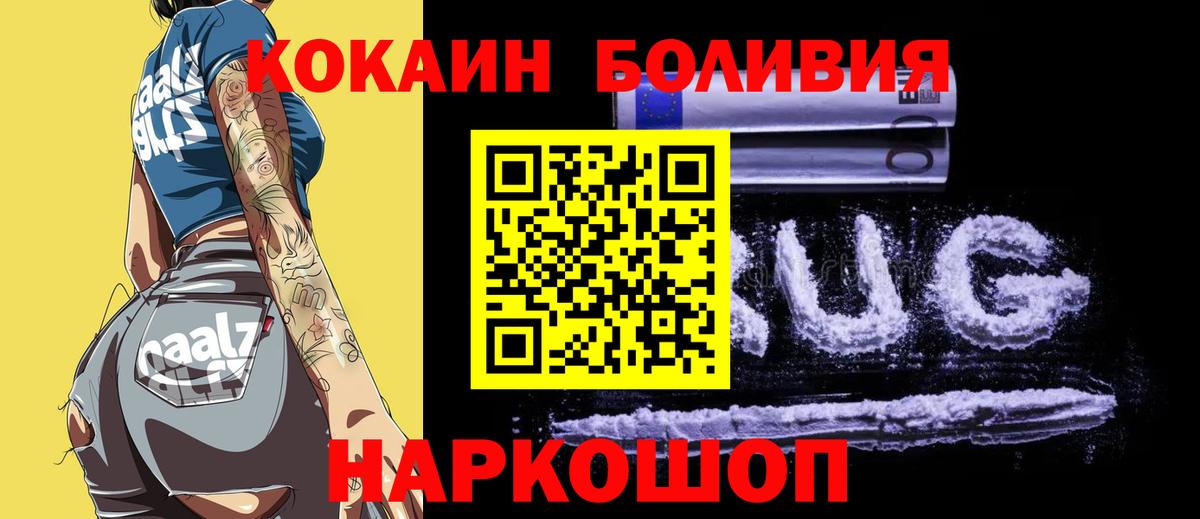 как найти наркотики  COCAIN 97%  Кокаин  Тавда  Cocaine VHQ 