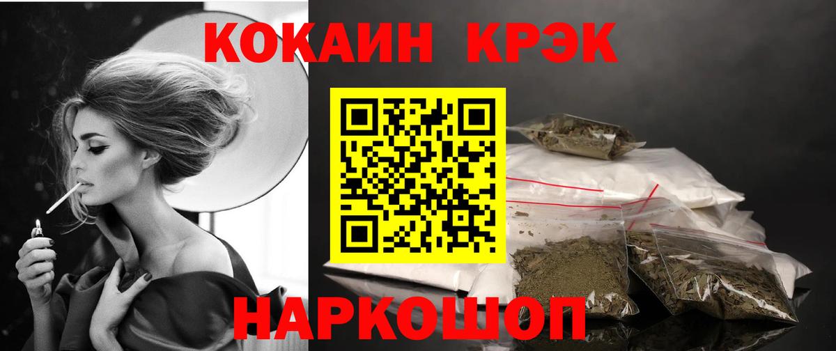 Каннабис Тавда