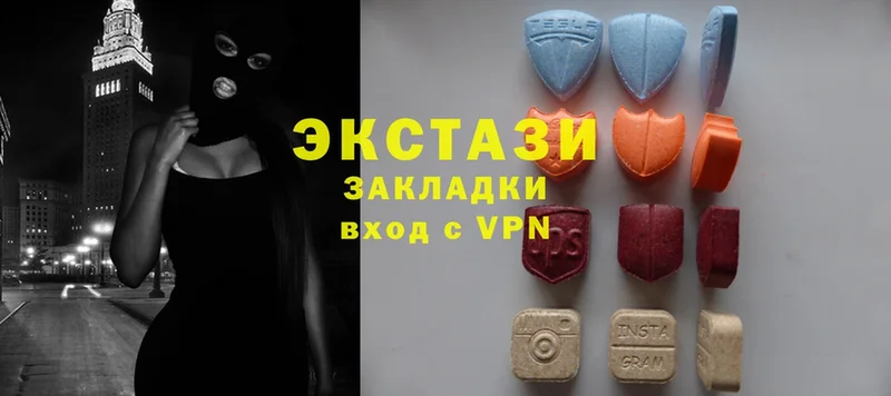 ЭКСТАЗИ XTC Тавда