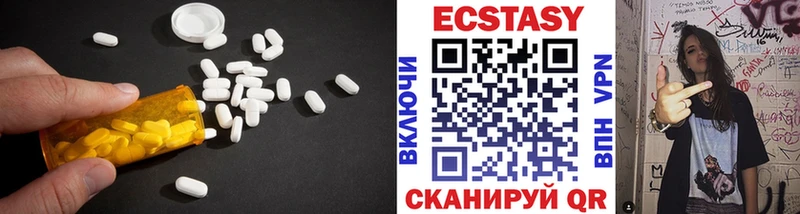 блэк спрут сайт  Тавда  ЭКСТАЗИ Дубай 