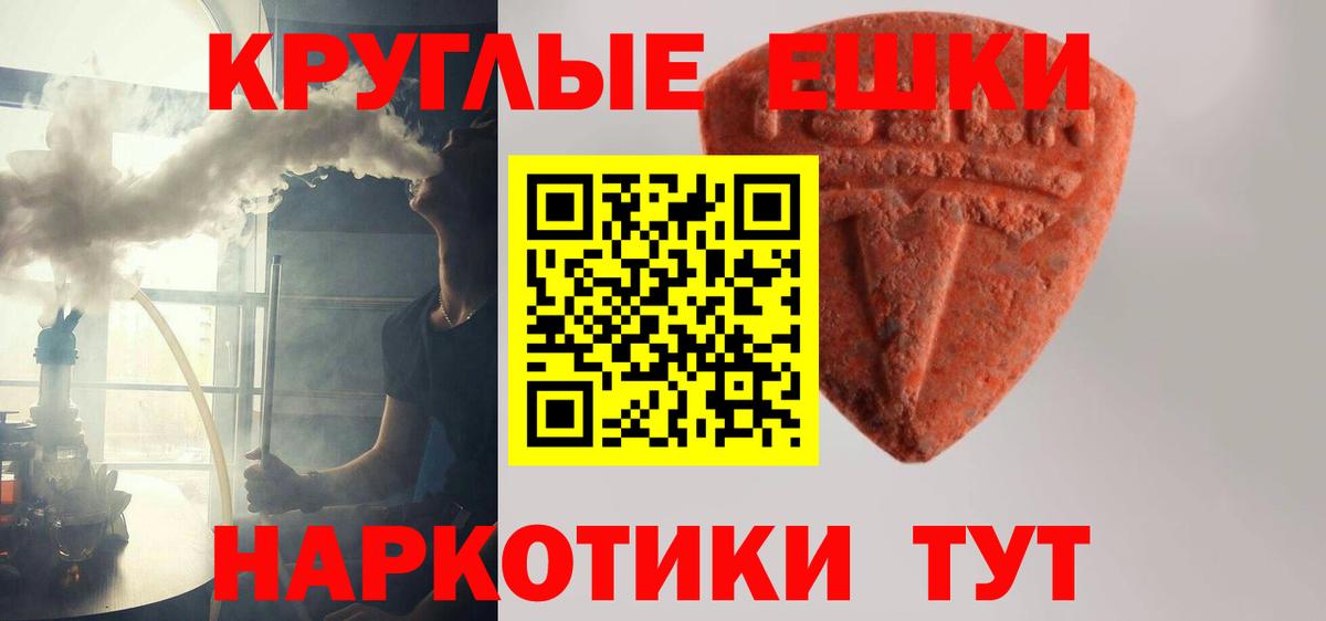 ЭКСТАЗИ Punisher Тавда
