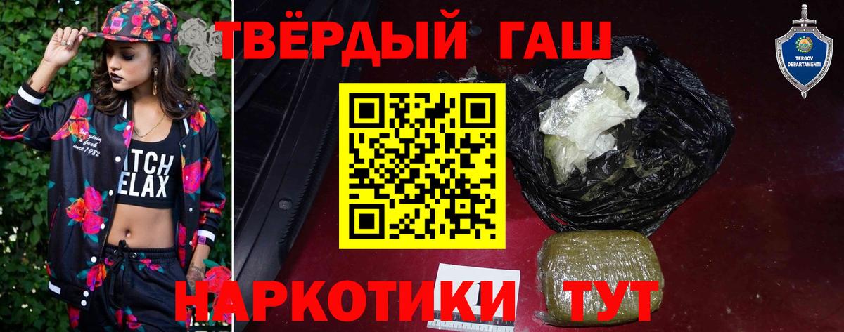 ГАШ Premium Тавда