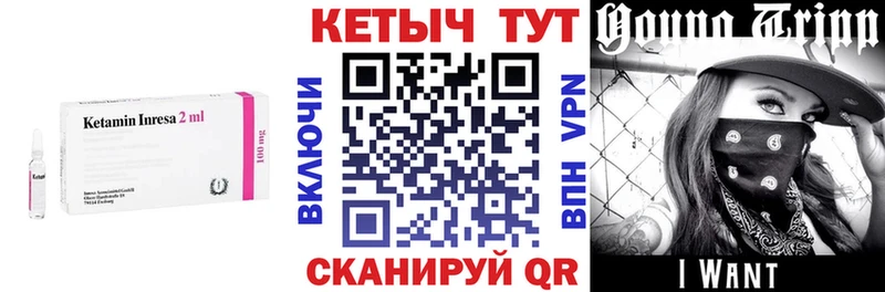 Кетамин ketamine  купить закладку  Тавда 