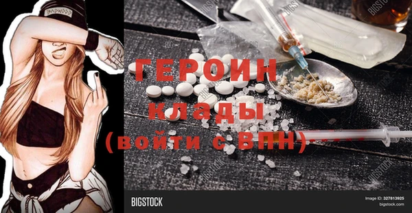 шишки Семилуки