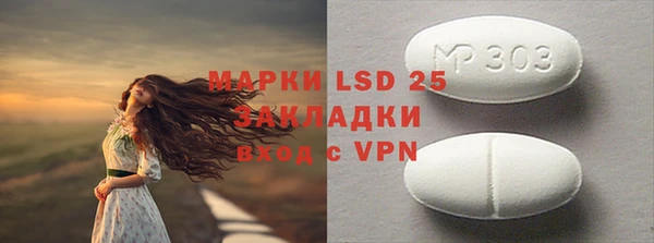 шишки Семилуки