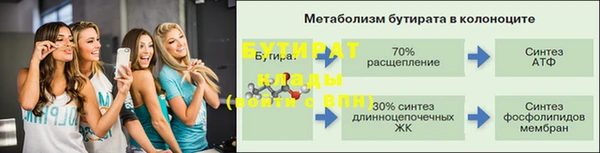 амф Белоозёрский