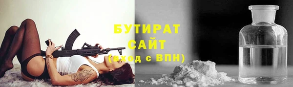 круглые Семёнов