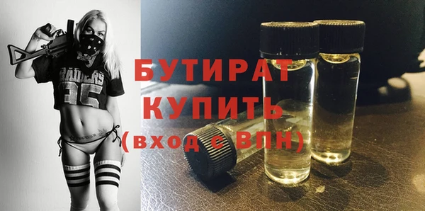 круглые Семёнов
