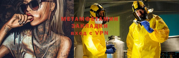 шишки Семилуки
