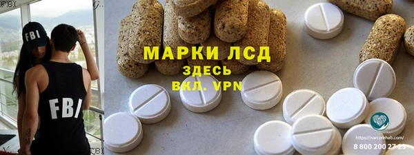 шишки Семилуки