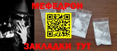 мдма Канаш