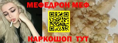 mdpv Азнакаево