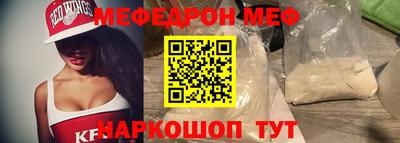 соль ск Абинск