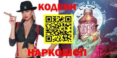 мдма Канаш