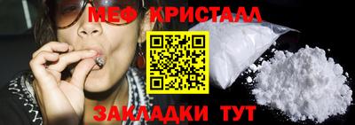 мдма Канаш
