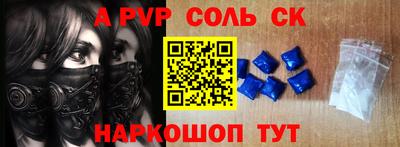 мдма Канаш