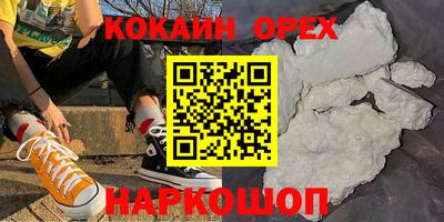 MDMA Premium VHQ Камышлов
