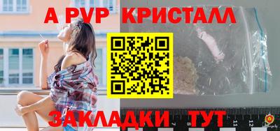 мдма Канаш