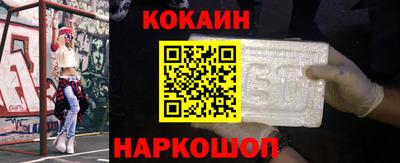 соль ск Абинск