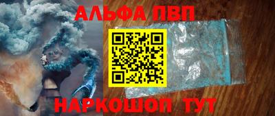 трава Абакан