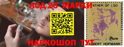 соль ск Абинск