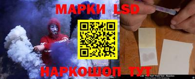 соль ск Абинск