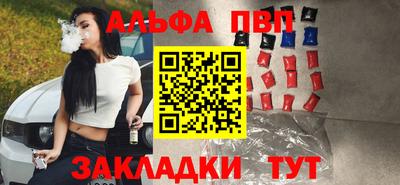 соль ск Абинск