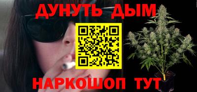 соль ск Абинск