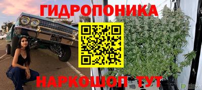 соль ск Абинск