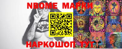 соль ск Абинск