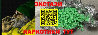 MDMA Premium VHQ Камышлов