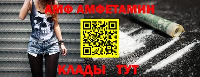 трава Абакан