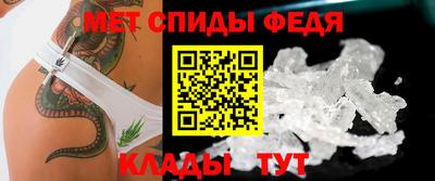 мдма Канаш