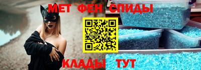 мдма Канаш