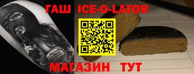 трава Абакан