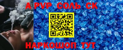 дмт Абакан