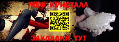 прущие крисы Азнакаево