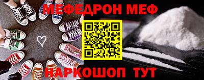 MDMA Premium VHQ Камышлов