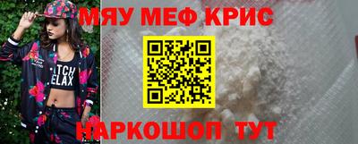 мдма Канаш
