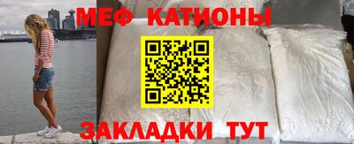 соль ск Абинск