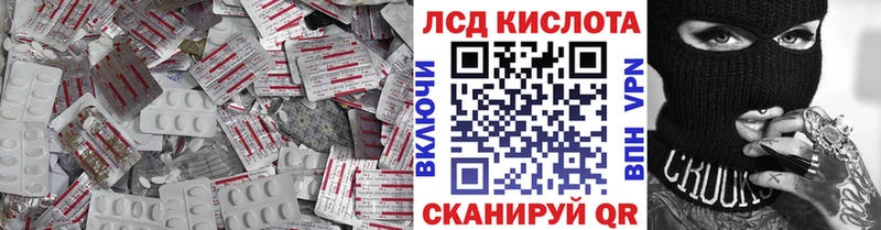 Лсд 25 экстази ecstasy  Тавда 