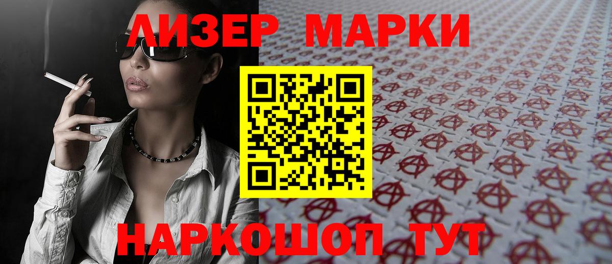 Лсд 25 экстази кислота Тавда