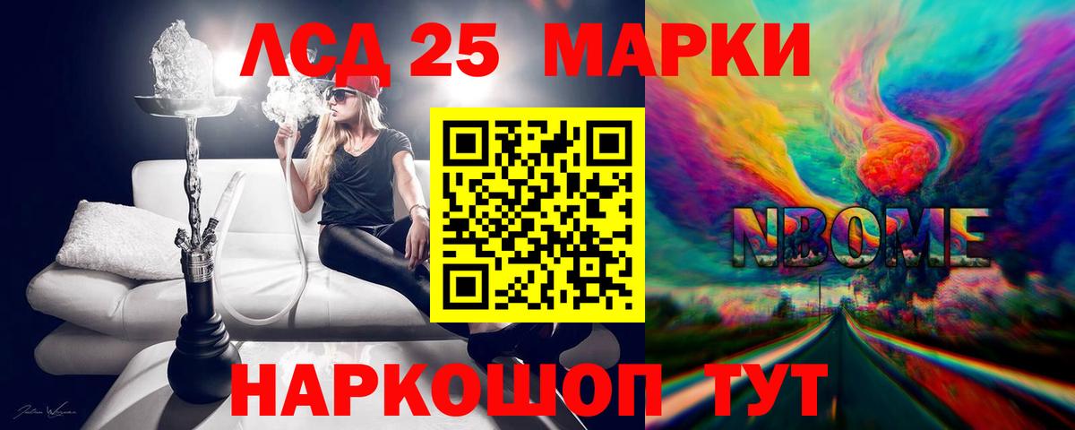 LSD-25 экстази ecstasy  Вход с VPN  LSD-25 экстази ecstasy  Тавда 