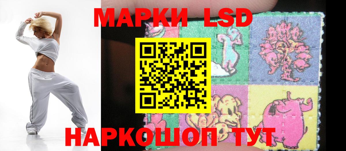 Лсд 25 экстази ecstasy  LSD-25 экстази  ЛСД экстази ecstasy  Тавда 