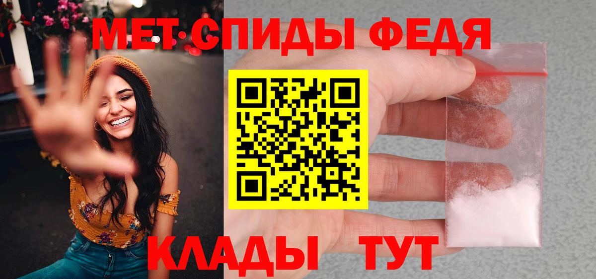 Первитин Methamphetamine  МЕТАМФЕТАМИН  Тавда  Первитин Methamphetamine 